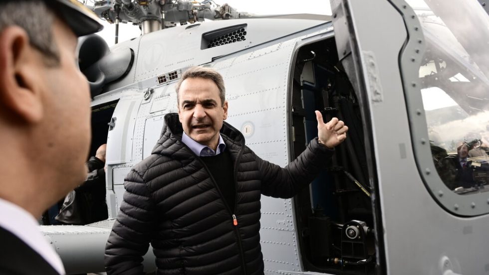 kyriakos